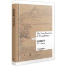 The Four Seasons of T'ang Poetry