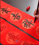 Tracing Spring Festival Couplets