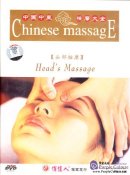 DVD: Chinese massage: Head Massage (Soundtrack: Mandarin, Subtitle: Simplified Chinese/ English)