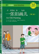 Chinese Breeze Graded Reader Series (2nd Edition): Level 2 500 Words Level: An Old Painting