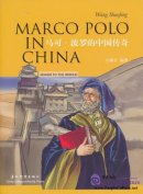 Marco Polo in China
