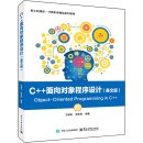 Object-Oriented Programming in C++