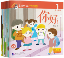 Smart Cat Graded Chinese Reader (for Kids) Level 1 (8 books)