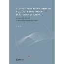 Competition Regulation Of Exclusive Dealing Of Platforms In China: A Case Study Of "Choose One From Two"