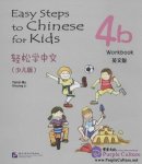 Easy Steps to Chinese for Kids (4b) Workbook