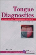 Tongue Diagnostics