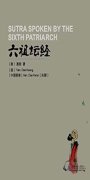 Sutra Spoken by the Sixth Patriarch