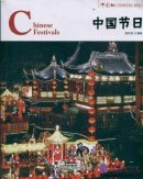 Chinese Red: Chinese Festivals