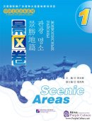 A Series on Chinese Culture