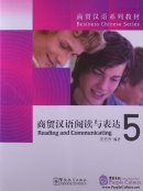 Business Chinese Series: Reading and Communicating 5