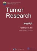 World Academic Frontiers