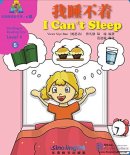 Sinolingua Reading Tree Level 4 - Vol 5 I Can't Sleep