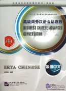 Erya Chinese - Business Chinese: Advanced Conversation II (with CD)
