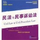 Civil Law & Civil Procedure Law