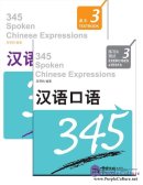 345 Spoken Chinese Expressions vol 3 - Textbook, Exercises & Tests, CD