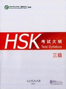 HSK Test Syllabus (2015) Level 3