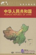 Map of The People's Republic of China