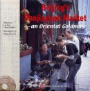 Beijing's Panjiayuan Market-an Oriental Goldmine