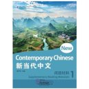 New Contemporary Chinese: Supplementary Reading Materials 1