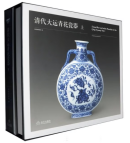 Dayun Blue-and-white Porcelain of the Qing Dynasty (2 vols)