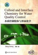 Colloid and Interface Chemistry for Water Quality Control