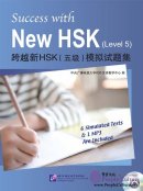 Success with New HSK (Level 5) (6 Simulated Tests + 1 MP3)