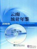 Yunnan statistical Yearbook  Yunnan statistical Yearbook