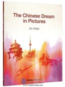 The Chinese Dream in Pictures