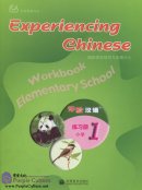 Experiencing Chinese for Elementary School  Experiencing Chinese for Elementary School