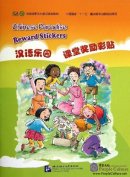 Chinese Paradise: Reward Stickers