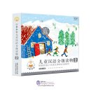 Xiaoyang Shangshan: Graded Chinese Reader for Kids Level 2 (10 vols)