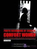 Photo Recording of Chinese Comfort Women in Japanese Army During World War 2