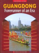 Panoramic China -- Guangdong: Forerunner of an Era