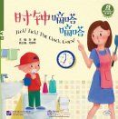 Phoenibird Picturebook (Level 3): Tick! Tick! The Clock Goes!