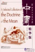 A Selected Collection of the Doctrine of the Mean