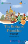 Friends: Chinese Graded Readers Level 4: The Bridge of Friendship (with 1 MP3)
