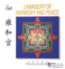 Lamasery of Harmony and Peace