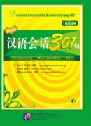 Conversational Chinese 301 Vol.1 (3rd German edition) - Textbook