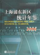 Shanghai Pudong Statistical Yearbook 2006