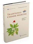 Sharing the Beauty of China: Traditional Chinese Medicine