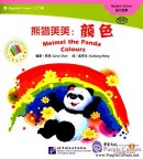 Beginner's Level: Modern Fiction: Meimei the Panda: Colours (with CD)