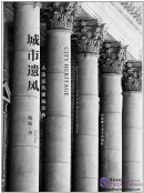 City Heritage: Appreciation of Modern Architecture in Dalian