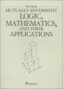 MUTUALLY-INVERSISTIC LOGIC, MATHEMATICS, AND THEIR APPLICATIONS