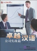Excel in Chinese  Excel in Chinese