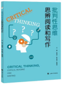 Critical Thinking, Critical Reading and Writing