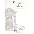 Shanghai Shikumen