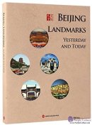 Beijing Landmarks - Yesterday and Today