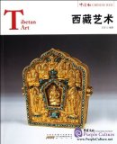 Chinese Red: Tibetan Art