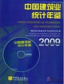 China Statistical Yearbook on Construction  China Statistical Yearbook on Construction