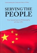 Serving the People the Governance Philosophy of the CPC